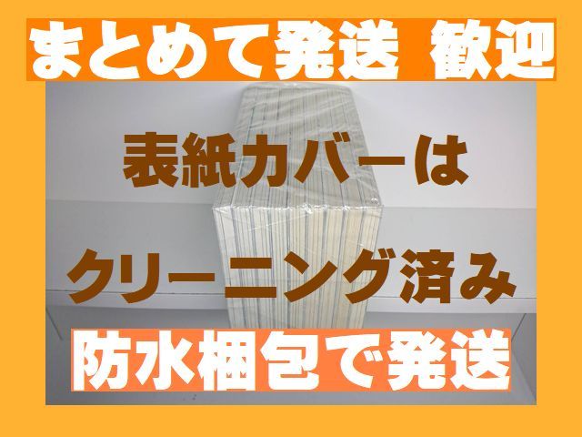 [複数落札まとめ発送可能] ■テンペスト 阿仁谷ユイジ [1-9巻漫画全巻セット/完結]_画像3