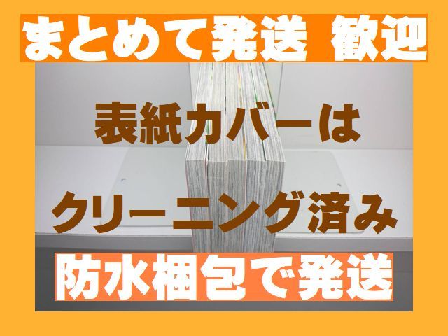 [複数落札まとめ発送可能] ■ピンクのしっぽ 藤原よしこ [1-5巻 漫画全巻セット/完結] _画像3