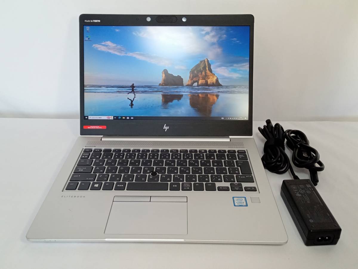 HP EliteBook 830 G6 (Core i5-8265U@1.6GHz/メモリ8GB/SSD 256GB/13.3インチ 解像度:1920×1080FHD)_画像1