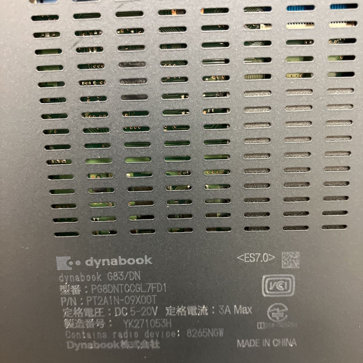 L150 東芝dynabook G83/DN PG8DNTCCGL7FD1 Core i5 8250U メモリ8GB_画像8