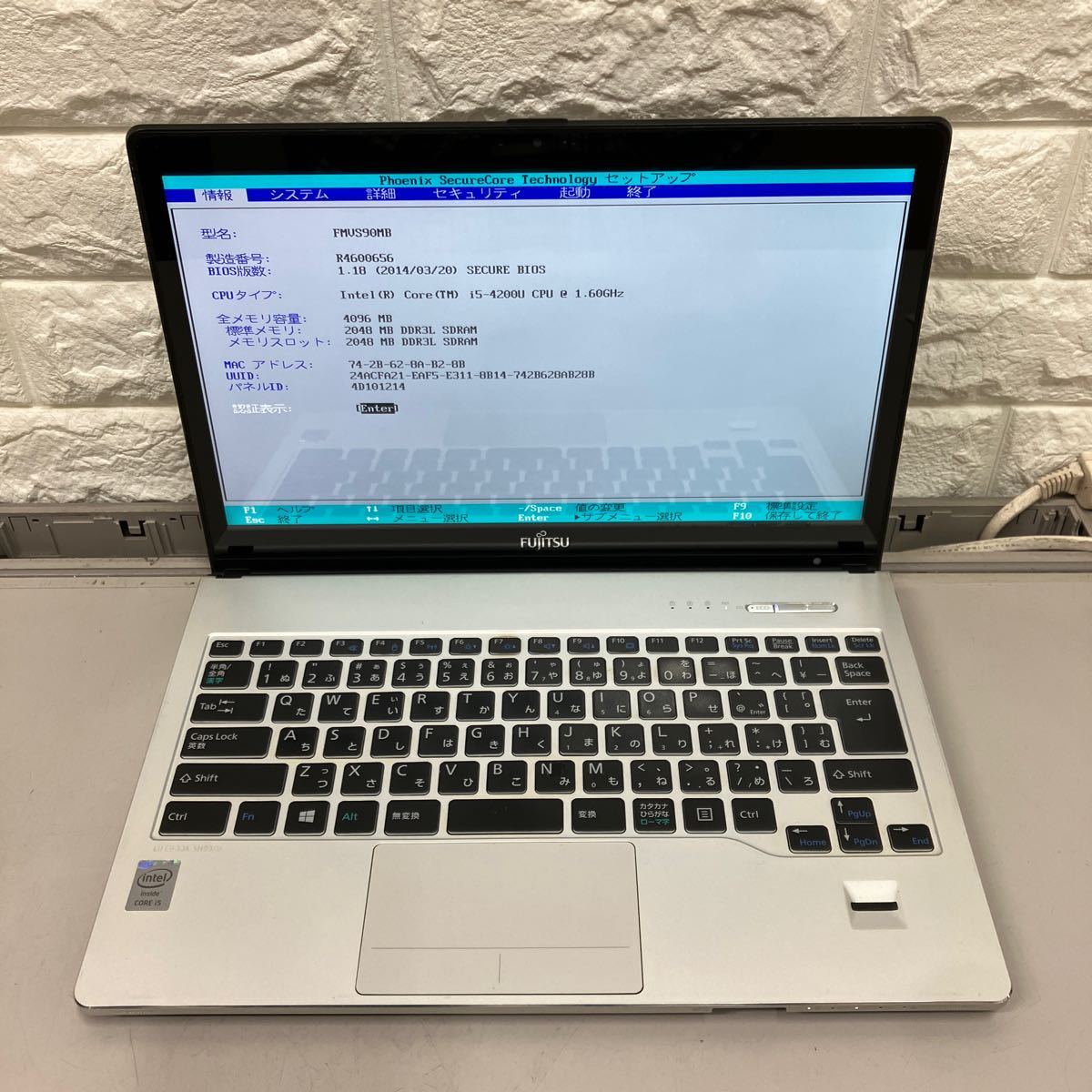 O197 富士通LIFEBOOK SH90/M FMVS90MB Core i5 4200U メモリ4GB ジャンク_画像2