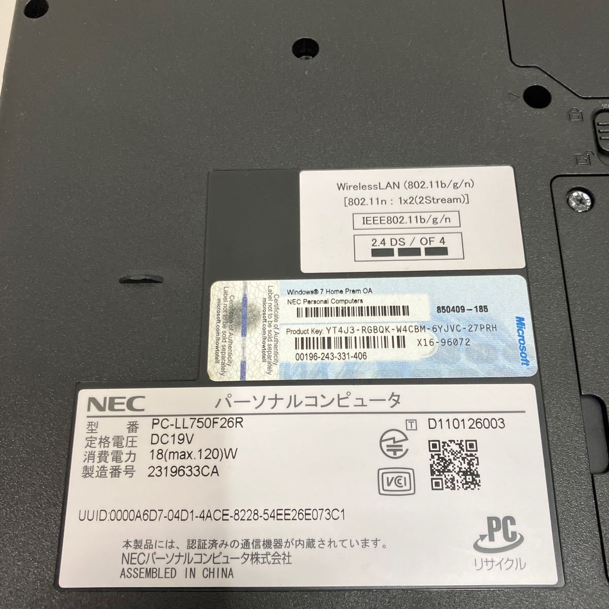 Q118 NEC LaVie LL750/F PC-LL750F26R Corei7 2670QM メモリ4GB ジャンク_画像7