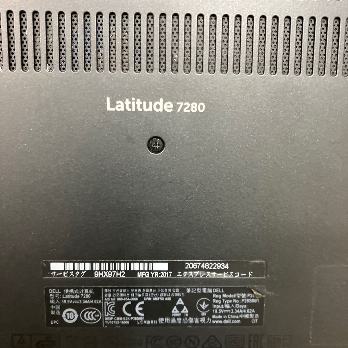 S147 DELL Latitude 7280 P28S core i5 6200U メモリ8GB_画像5