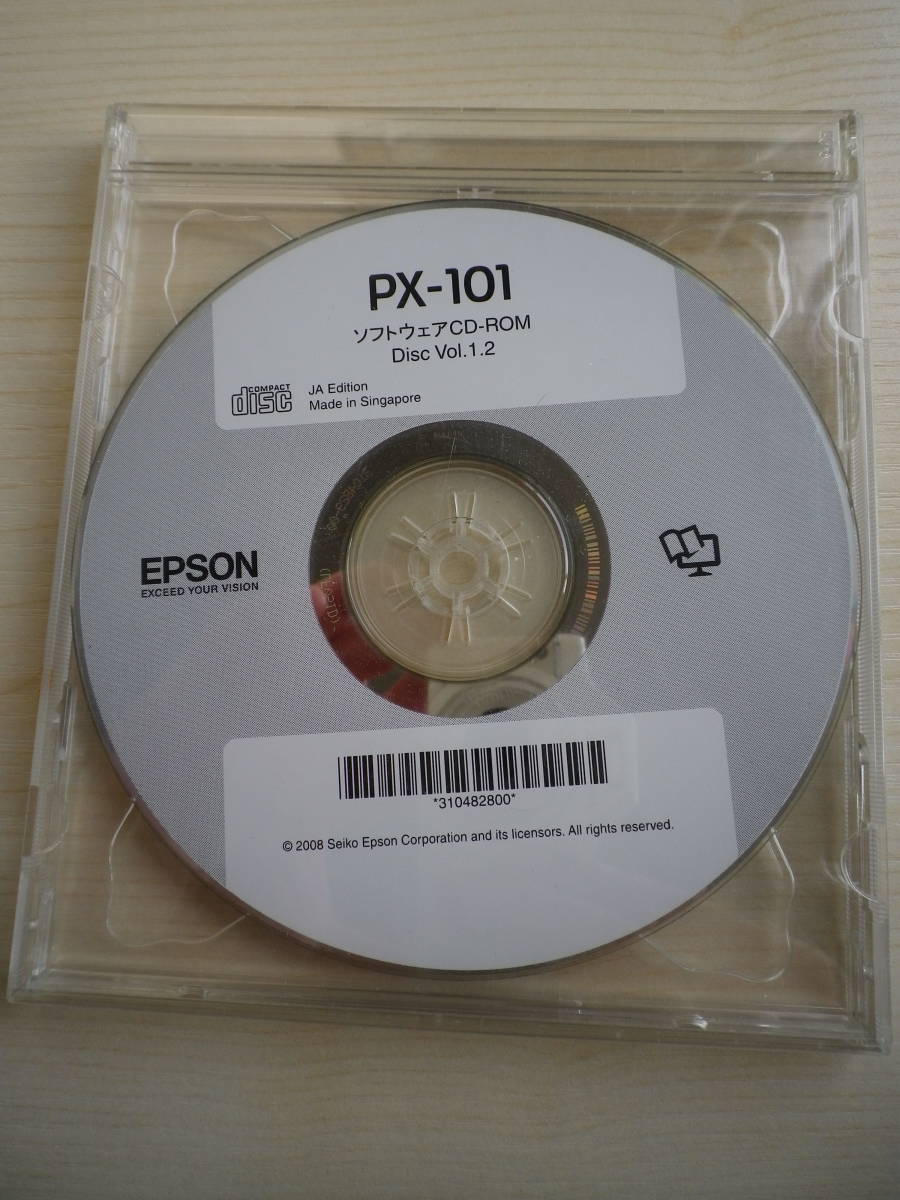 ☆★『EPSON PX-101 ソフトウェアCD-ROM』(お)★☆の画像1