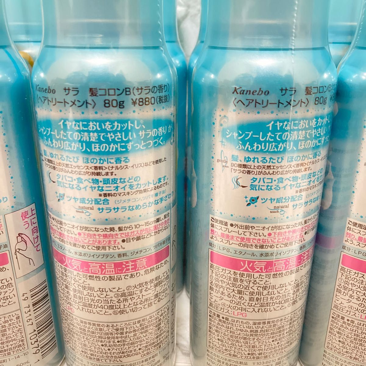新品】SALA サラ 髪コロンB サラの香り 80g 5本セット 新品】SALA サラ 髪コロンB サラの香り 80g 5本セット