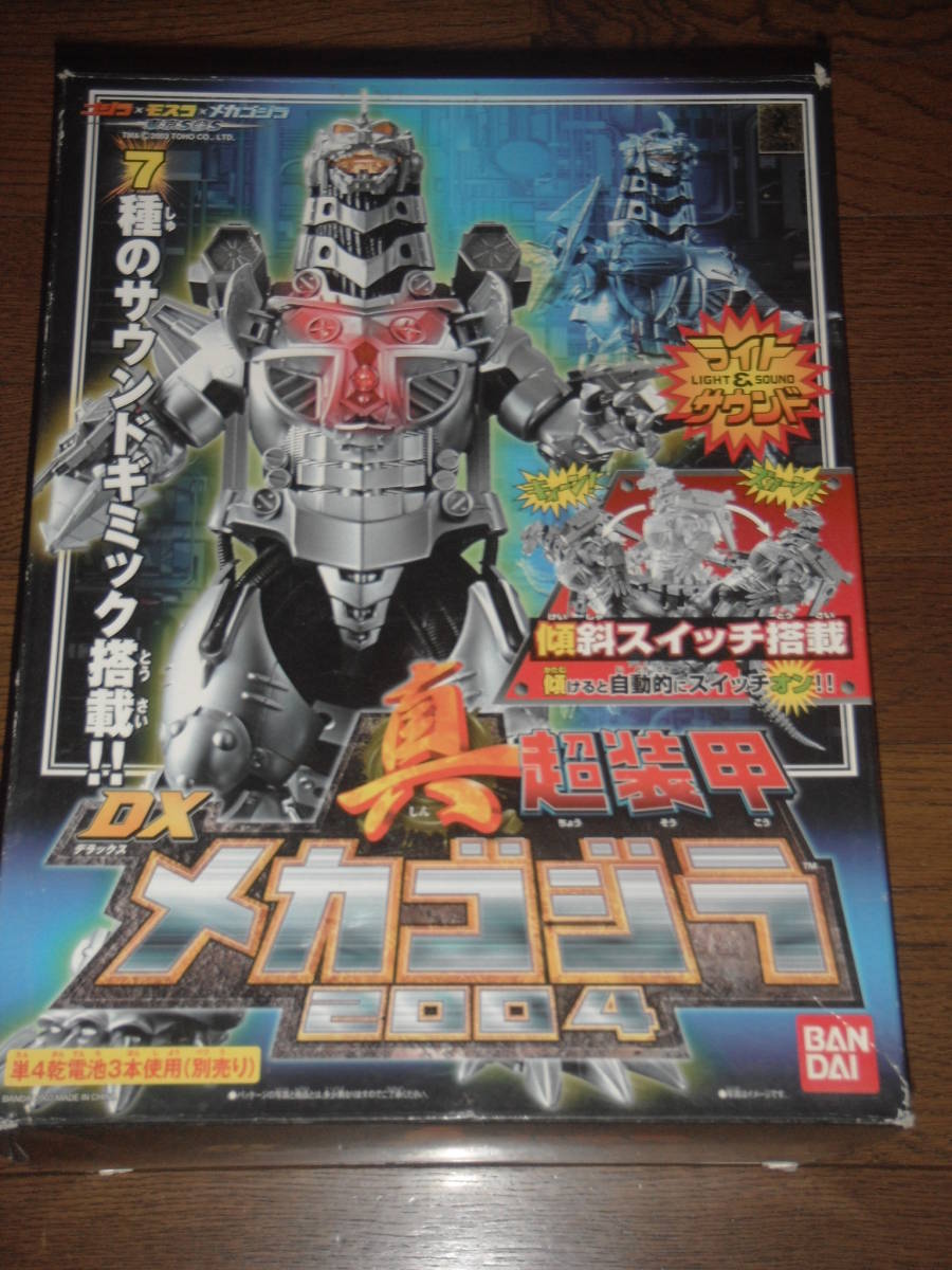  Mechagodzilla 2004 подлинный супер оборудование . машина дракон осмотр Godzilla Chogokin Bandai 