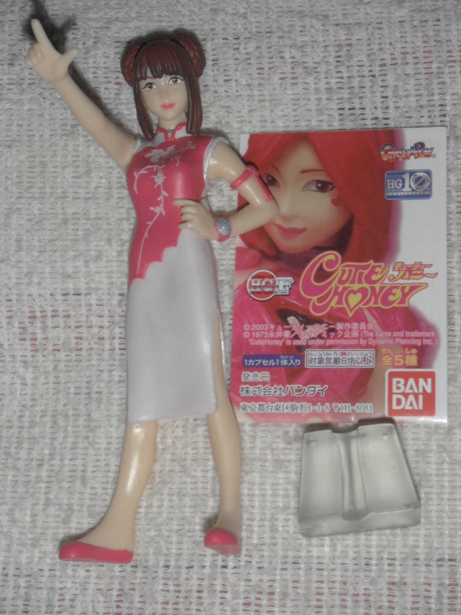 佐藤江梨子 フィギュアの値段と価格推移は 45件の売買情報を集計した佐藤江梨子 フィギュアの価格や価値の推移データを公開 佐藤江梨子 フィギュアの値段と価格推移は 45件の売買情報を集計した佐藤江梨子 フィギュアの価格や価値の推移データを公開
