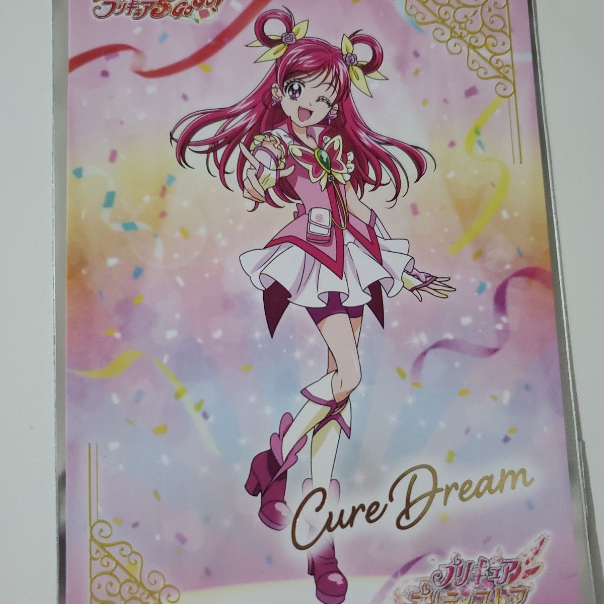 プリキュアピックアップ 第1弾 YESプリキュア5GoGo キュア プリキュアピックアップ 第1弾 YESプリキュア5GoGo キュア
