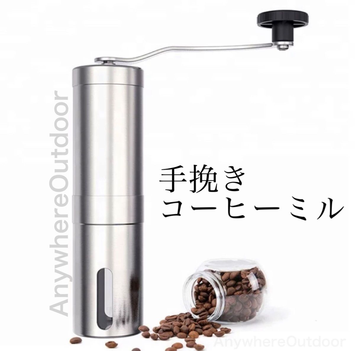 コーヒーミル コーヒー豆 手挽き 手動 コーヒーグラインダー セラミック ステンレス キャンプギア 