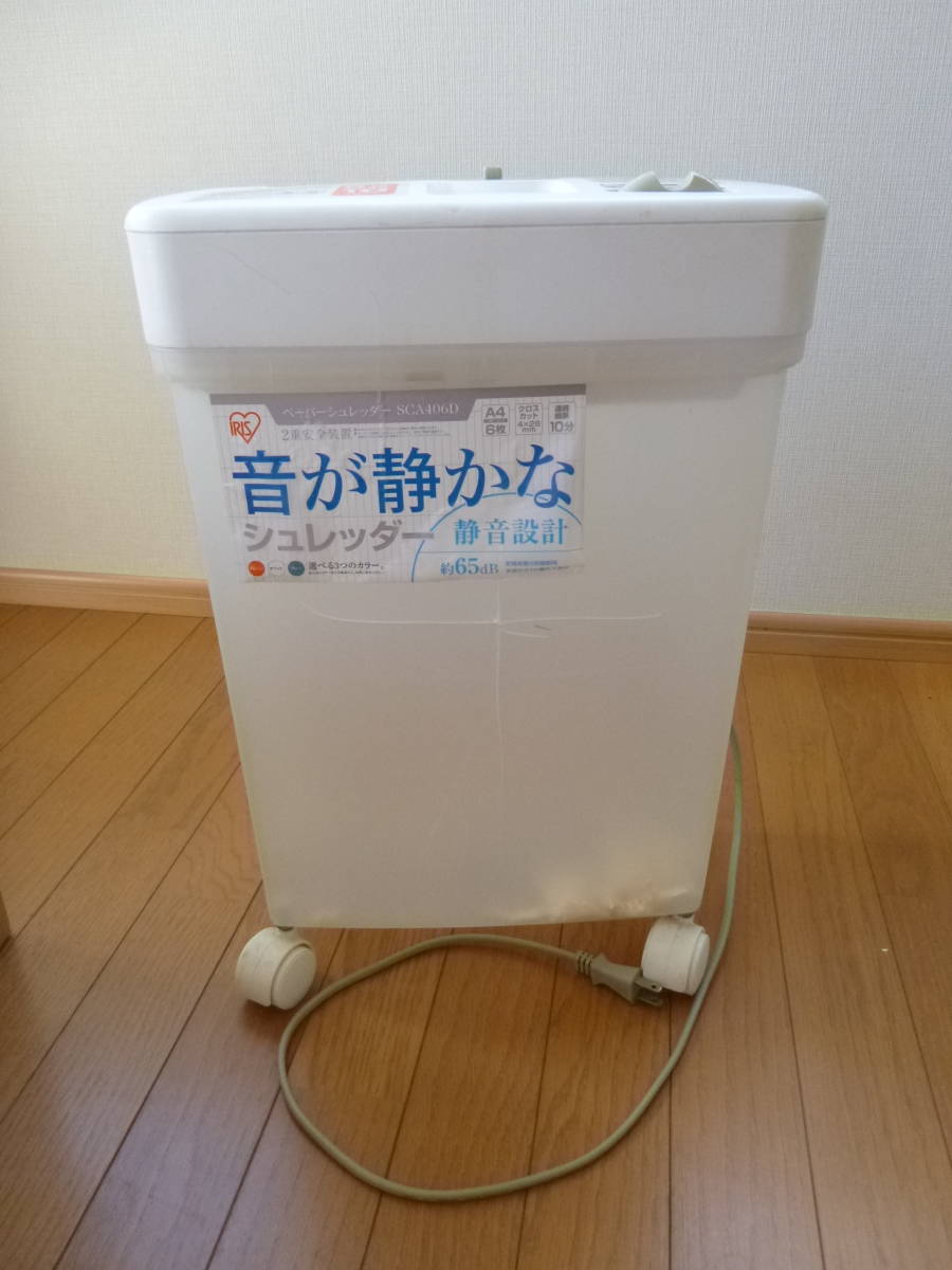  junk Iris o-yama paper shredder SCA406D A4 copier paper 6 sheets till 2006 year K'S electric waste basket . crack equipped 