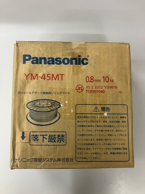 ■YM-45MT　パナソニック 半自動ワイヤー 0.8mm 10kg■ _画像1