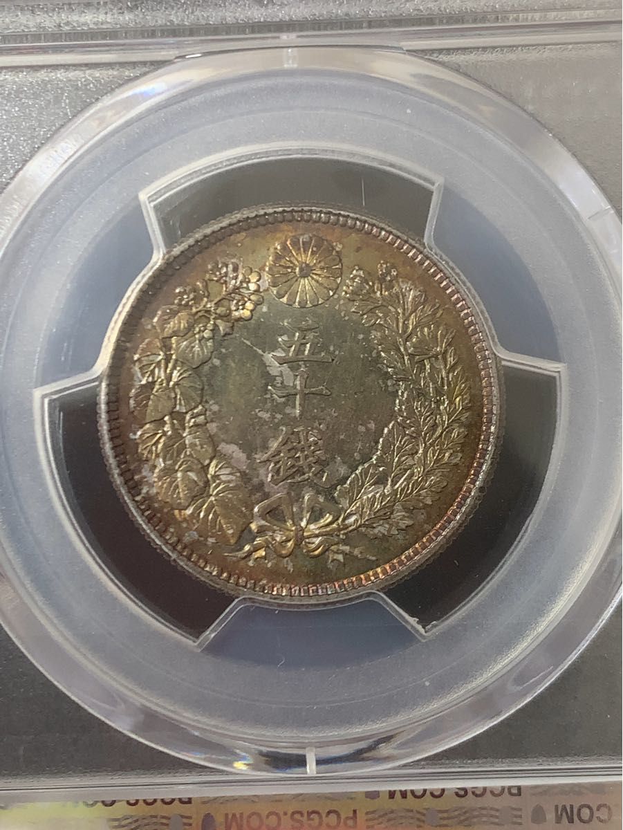 a208 大正6年　旭日50銭銀貨　PCGS MS63  PCGS 旭日 50銭銀貨 50銭