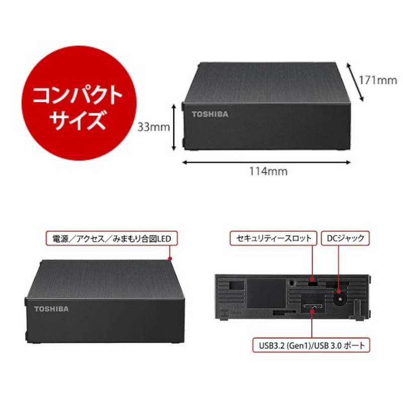 ★送料無料★【新品】 外付けハードディスクケース　TOSHIBA/東芝　3.5インチ SATA ★HDD無し★ BUFFALO　USB3.2(Gen1) 一式　_画像8