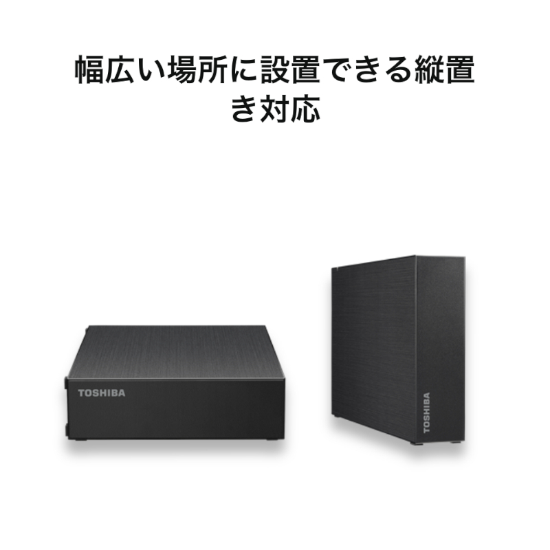 ★送料無料★【新品】 外付けハードディスクケース　TOSHIBA/東芝　3.5インチ SATA ★HDD無し★ BUFFALO　USB3.2(Gen1) 一式　_画像7