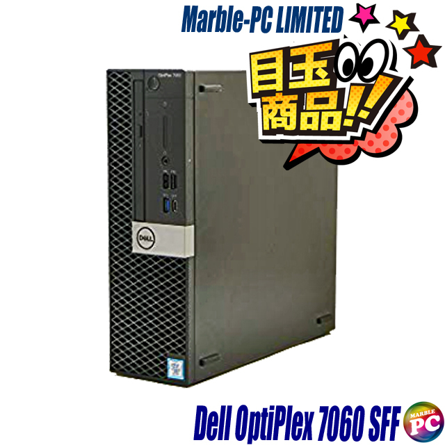 ＼ビックリ目玉企画／ Dell OptiPlex 7060 SFF 中古デスクトップパソコン Windows11-Pro WPS Office搭載 メモリ16GB SSD512GB コアi5-8400