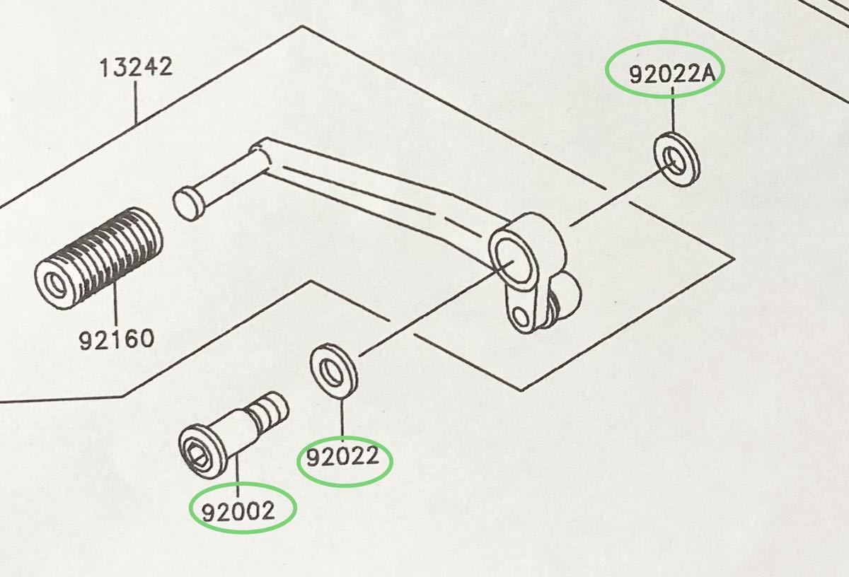 送料無料 カワサキ純正新品 ゼファーχ G2～FA チェンジペダル 取り付け ボルトワッシャー シフトペダル ステップ プレート 273A_画像2