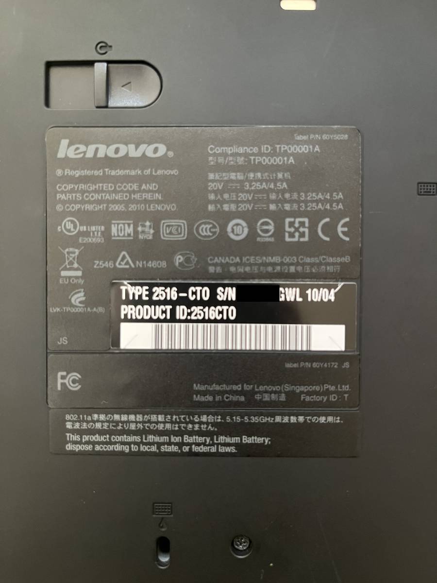 [ ジャンク/改造済み ] Lenovo ThinkPad T410i 2516-CTO_画像3