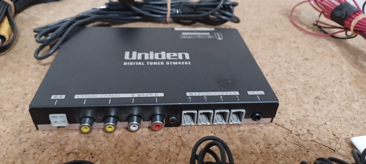 Uniden　DTM420z フルセグ　地デジチューナー　_画像4