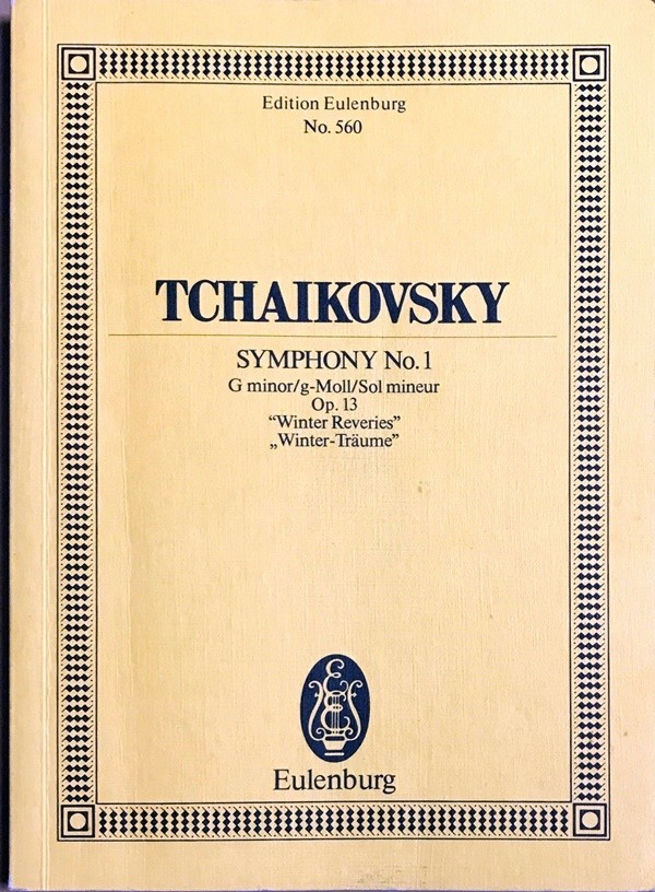 チャイコフスキー 交響曲 第1番 ト短調 Op.13 「冬の日の幻想」 (スタディ・スコア) 輸入楽譜 Tchaikovsky Symphony No.1 g-moll 洋書_画像1