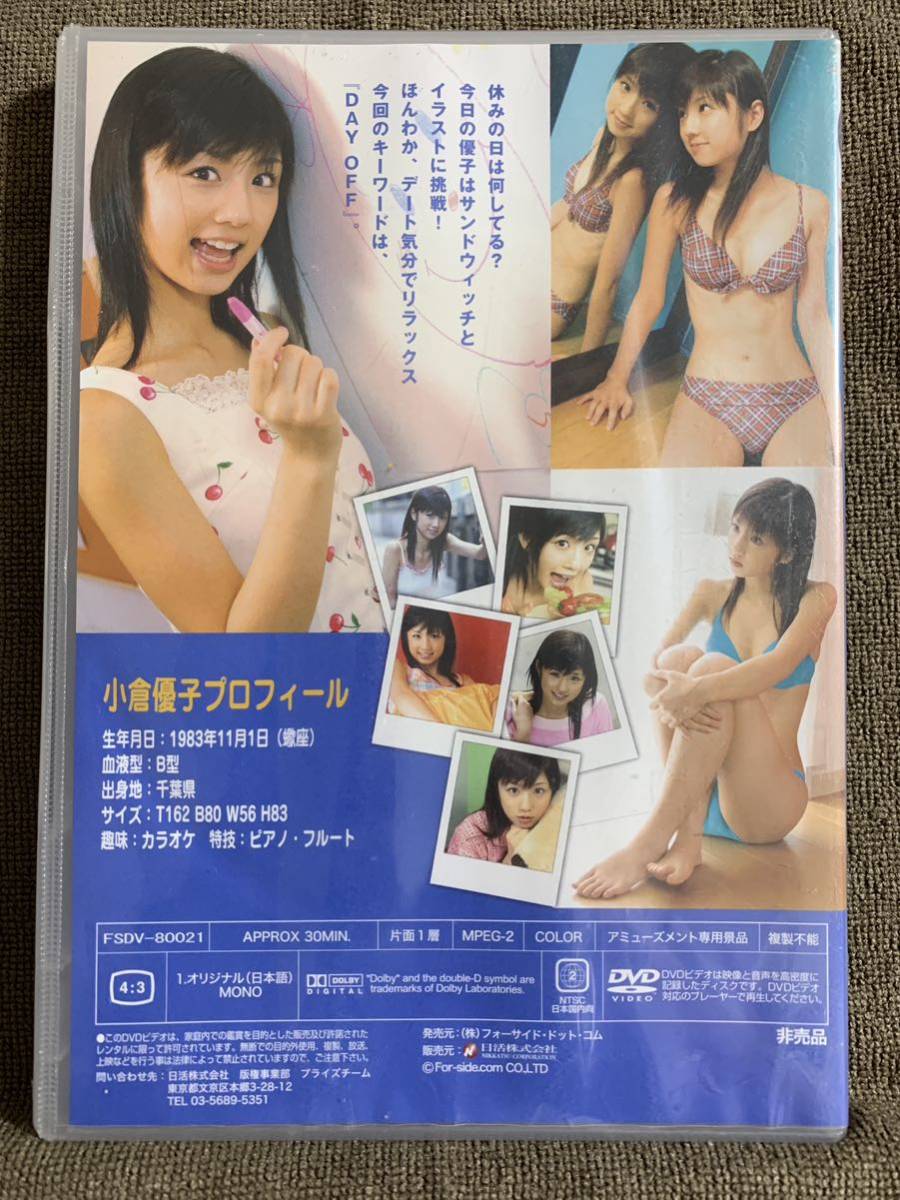 ※未開封品　小倉優子 / se-女 LT3 アイドルイメージ　Iv グラビア　非売品　アミューズメント景品　ゆうこりん_画像2