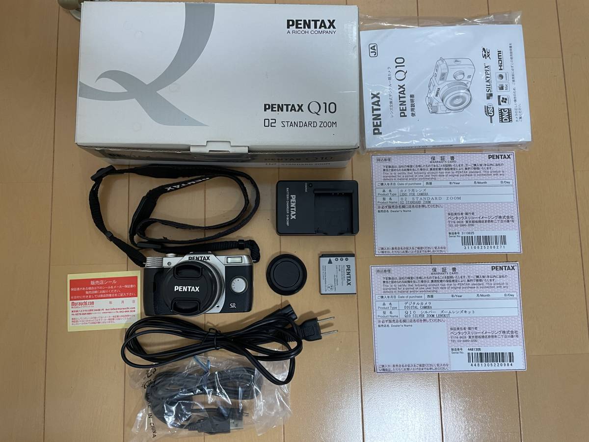 ペンタックス PENTAX デジタルカメラ Q10 シルバー ズームレンズキット 標準ズームレンズ 02 STANDARDZOOM Qマウント_画像1