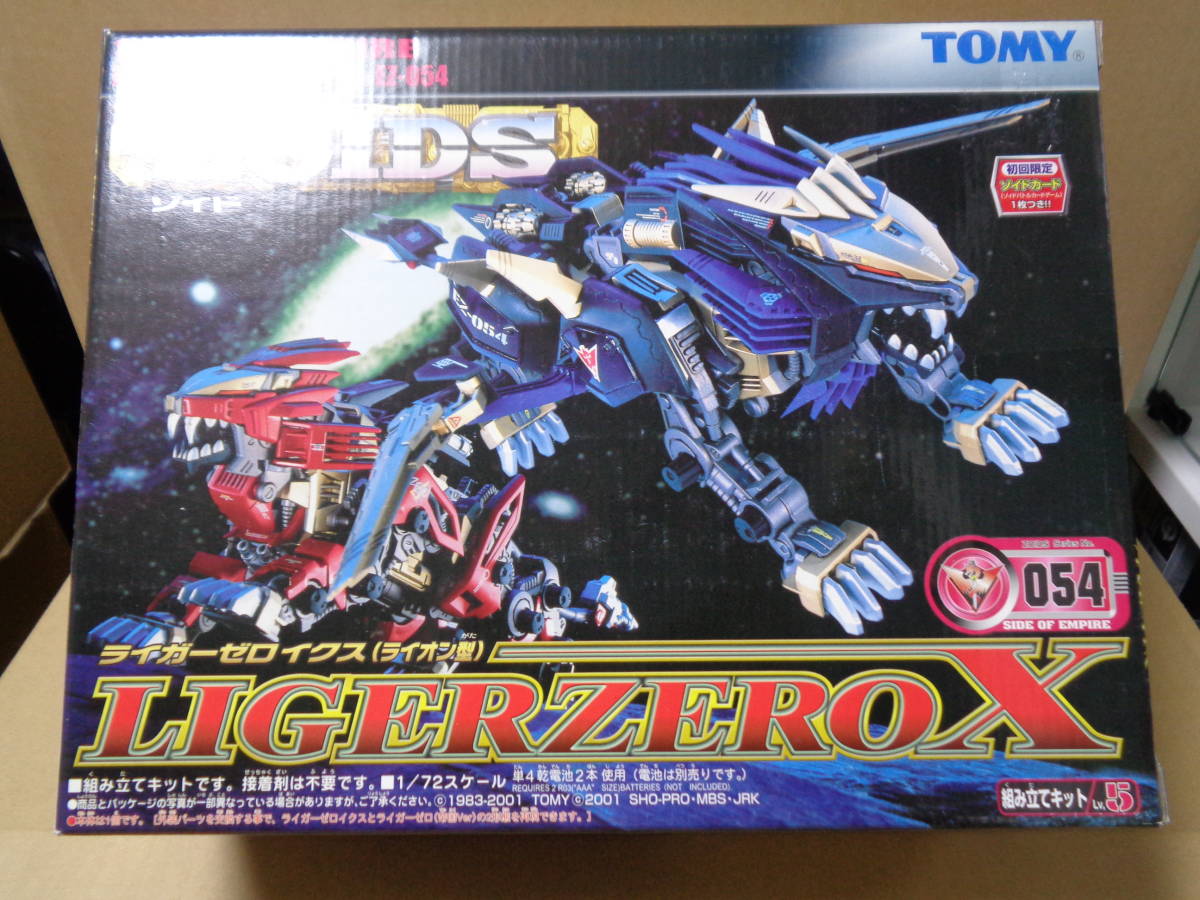 【未開封・新品】ゾイド EZ-054 ライガーゼロ イクス ZOIDS LIGER ZERO X TOMY_画像1