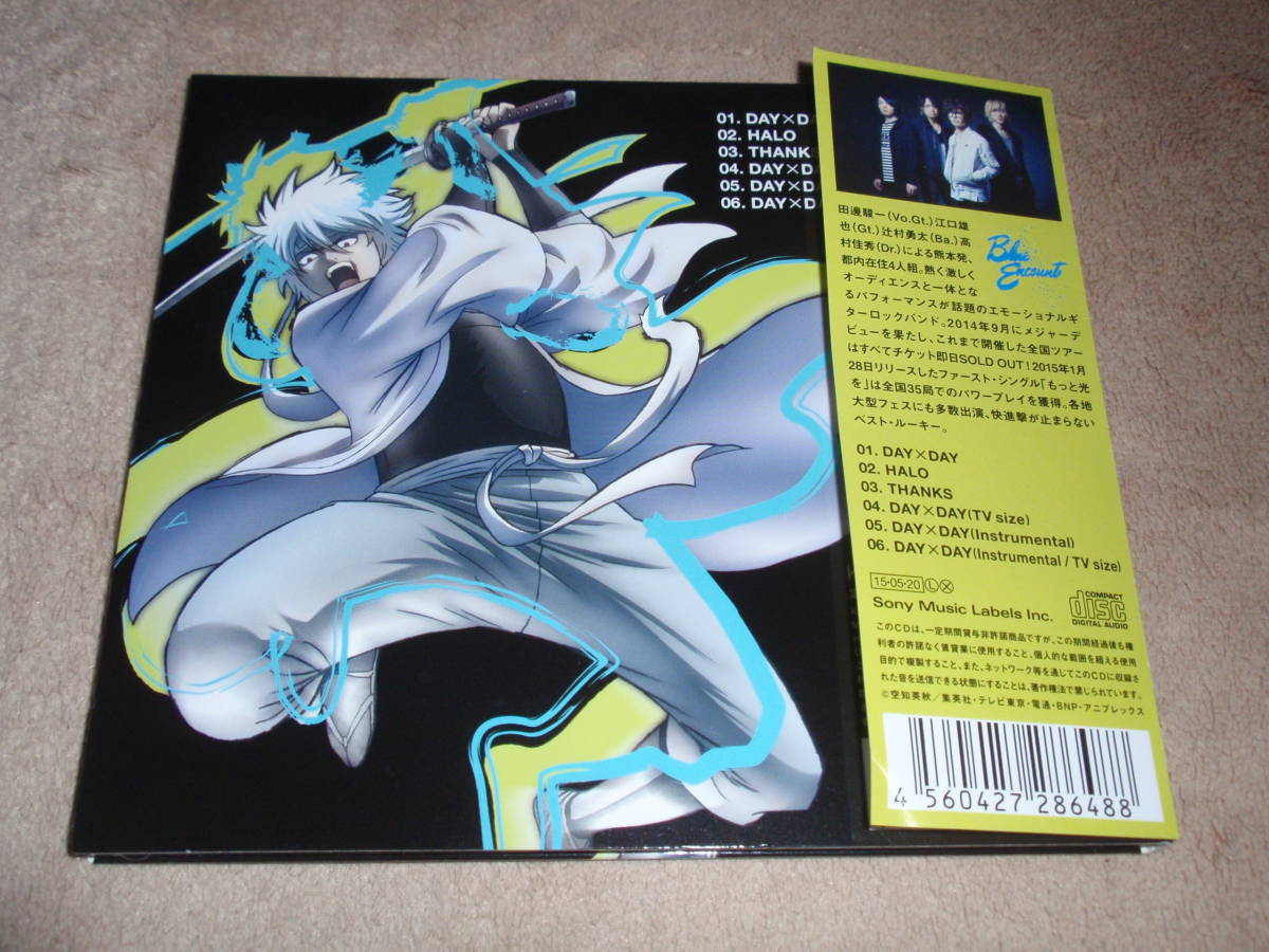 ヤフオク 銀魂 Op主題歌 期間生産限定盤 Day Day Blue E