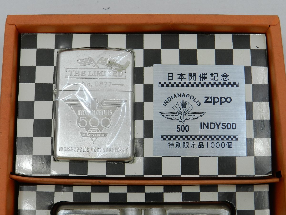 【未使用】ジッポ INDY500 日本開催記念 特別限定品 1000個 ライター ZIPPO INDIANAPOLIS 灰皿付き [B164U220]_画像5