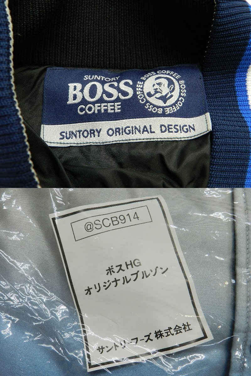 サントリー BOSS ボスHG オリジナルブルゾン SCB914 ブルー ボスジャン 非売品 訳有 [B135U164]_画像5