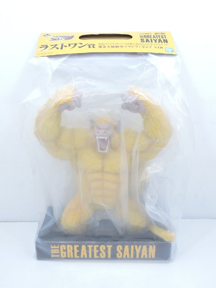 未開封品一番くじドラゴンボールTHE GREATEST SAIYAN ラストワン賞黄金