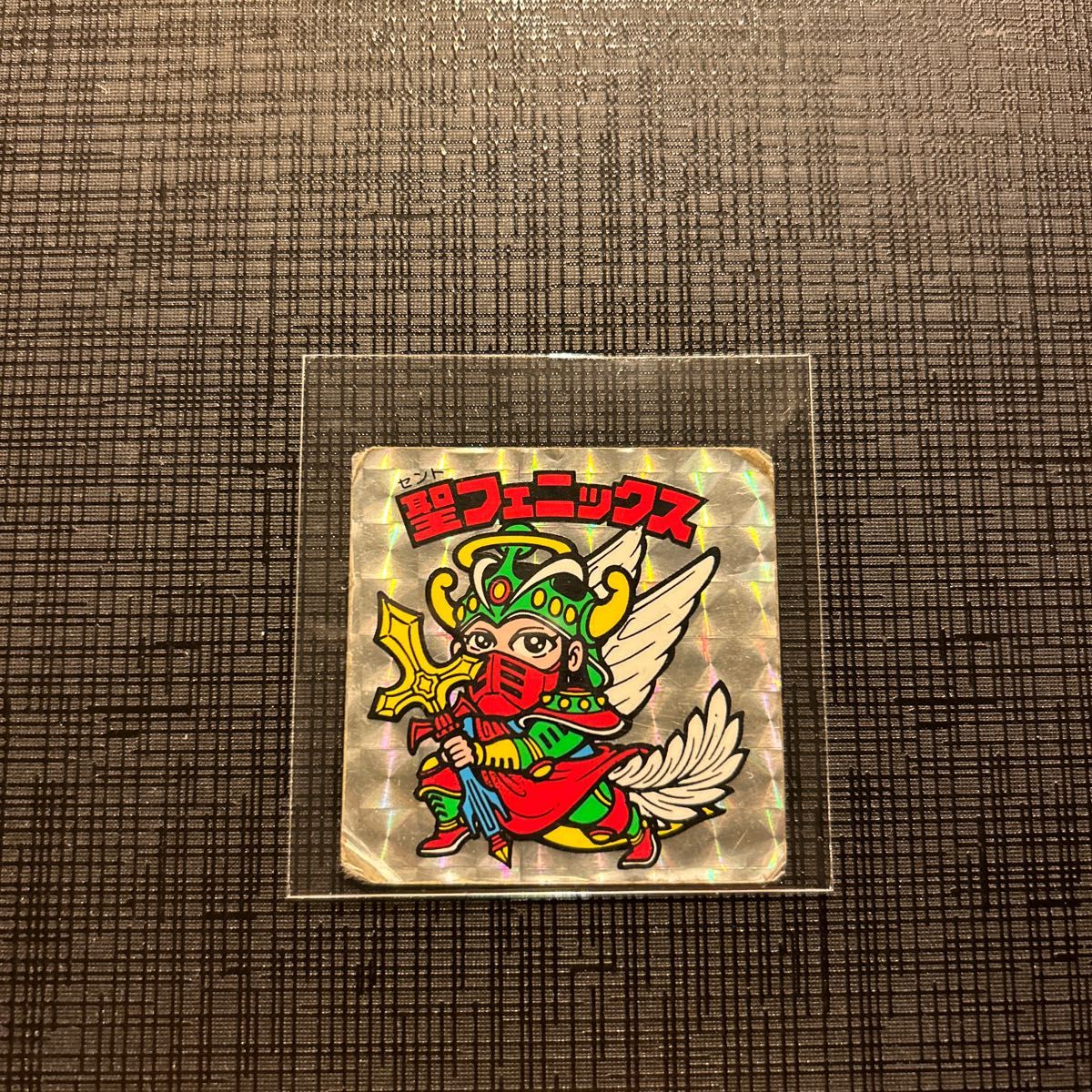 ビックリマン 旧ビックリマンシール 聖フェニックス チョコ版 ビックリマン 旧ビックリマンシール 聖フェニックス チョコ版
