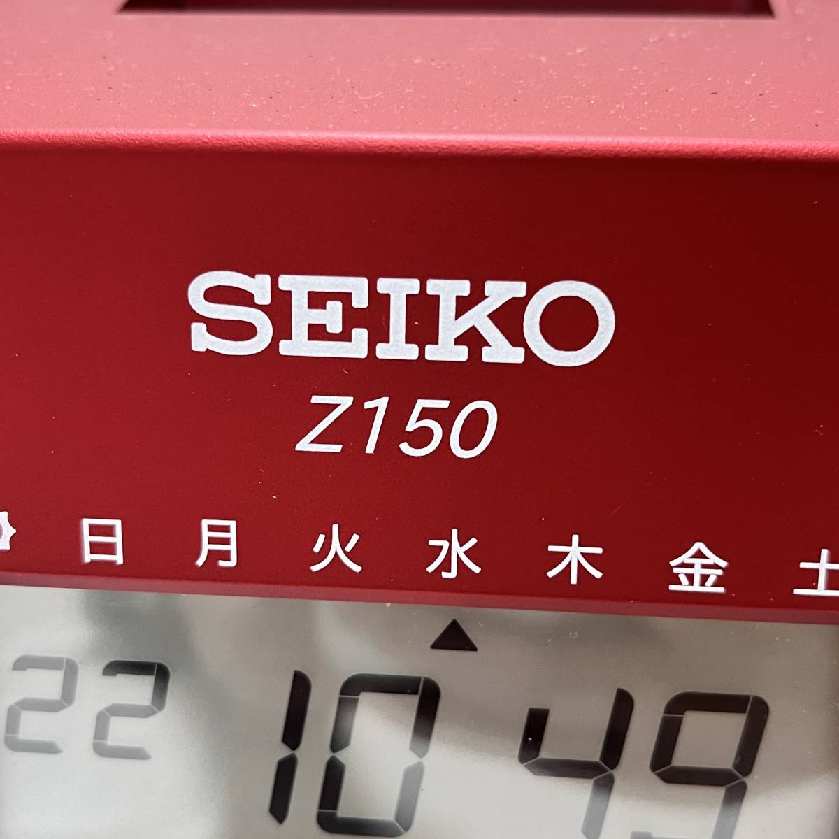 時間集計タイムレコーダー　SEIKO Z150　取扱説明書付（3680）動作品