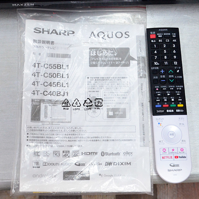 シャープ　45V型ワイド 4K 液晶テレビ アクオス AQUOS 4T-C45BL1 アンドロイドテレビ 本体/リモコン/取扱説明書 液晶漏れ？ ジャンク扱い_画像9