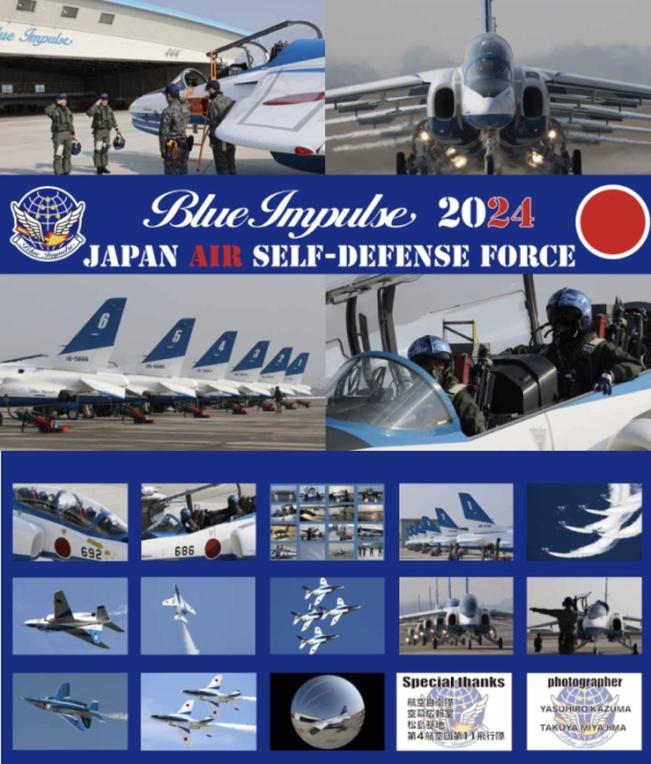 航空自衛隊ブルーインパルス　２０２４年　カレンダー　全国送料無料！
