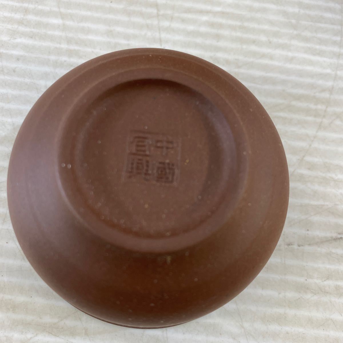 中国 宜興 茶器 茶道具 紫砂 急須 湯呑み 3点 煎茶道具 在銘 陶器 中国美術 唐物 朱泥 レトロ 未使用長期保管品_画像9