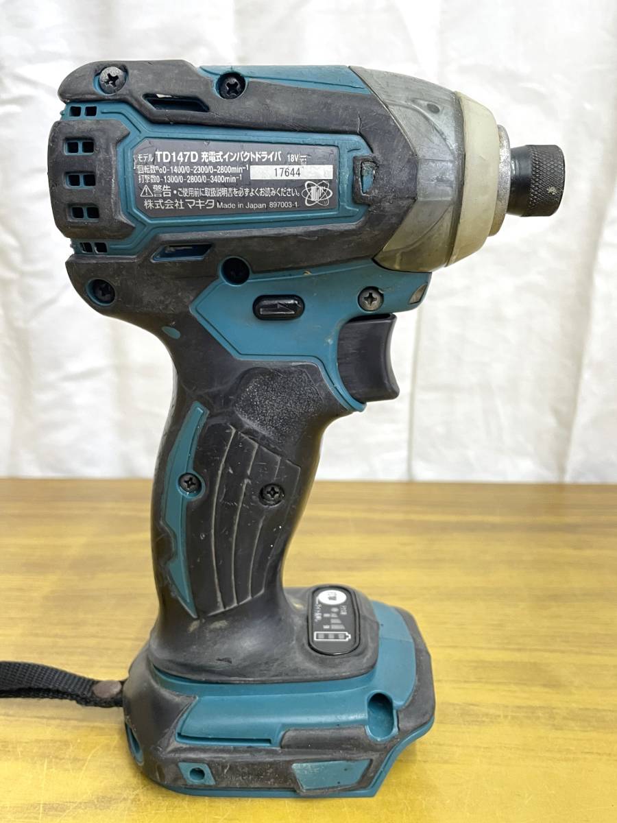 マキタ makita 充電式インパクトドライバ TD147D 18V 動作確認済 本体のみ 17644 管231114 CRAR_画像3