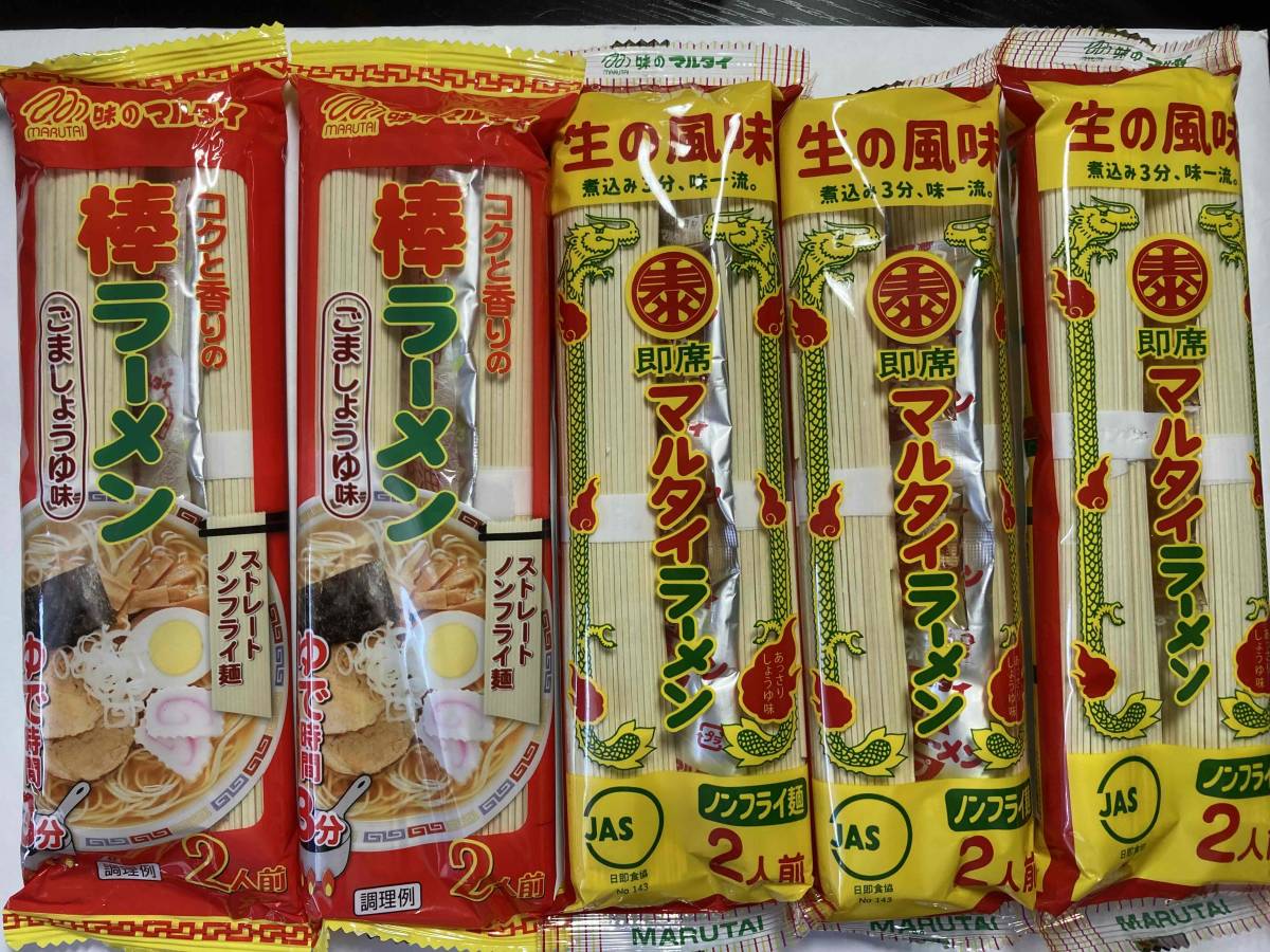  popular Kyushu Hakata super standard maru Thai stick ramen set 10 meal minute Y1150 rubber soy sauce 4 meal minute & soy sauce pig .6 meal minute recommendation nationwide free shipping 1112