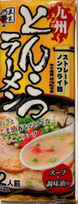 NEW Kyushu .... ramen . tree food leek . sesame oil . mild . pig . soup recommendation 101124812