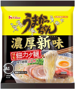 u... Chan great popularity series 3 kind set each 20 meal minute 60 meal minute nationwide free shipping Kyushu Hakata recommendation ramen 1119
