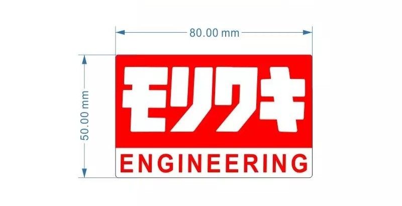 モリワキ エンジニアリング MORIWAKI ENGINEERING 耐熱アルミステッカー
