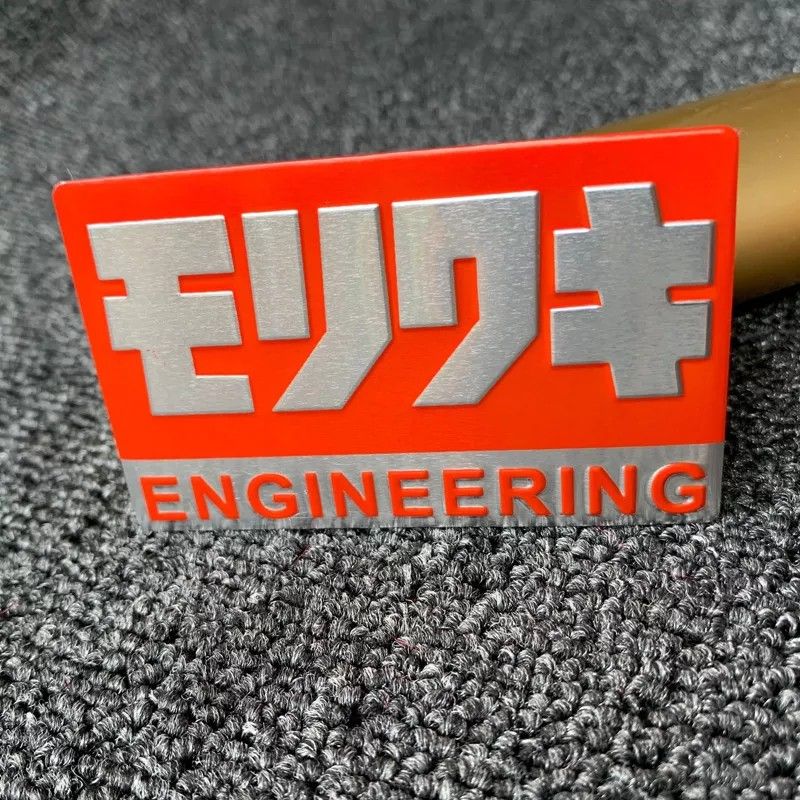 モリワキ エンジニアリング MORIWAKI ENGINEERING 耐熱アルミステッカー