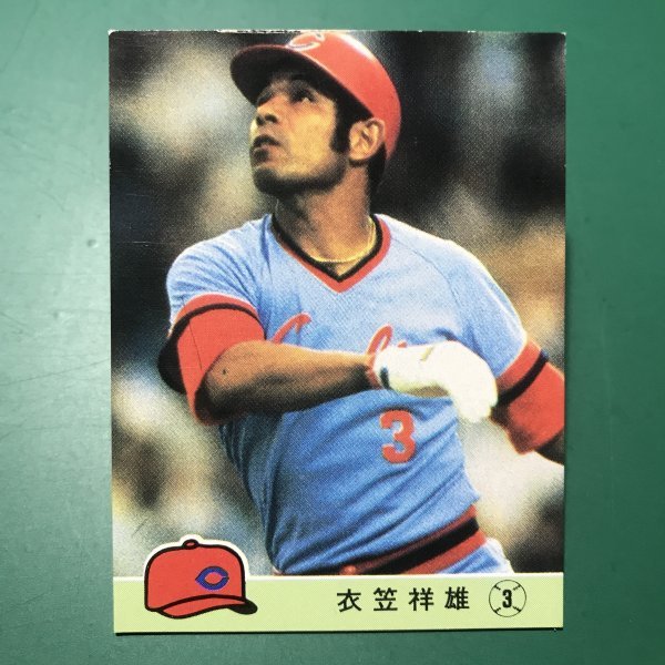 1984年　カルビー　プロ野球カード　84年　628番　広島　衣笠　地方版　レアブロック　　　【管576】