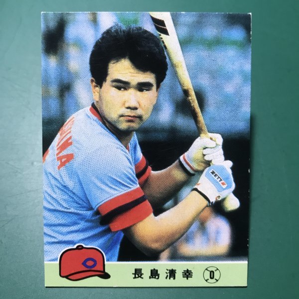 1984年 カルビー プロ野球カード 84年 610番 広島 長島 地方版 レアブロック   【管576】の画像1
