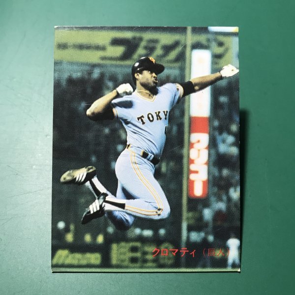 1987年　カルビー　プロ野球カード　87年　107番　巨人　クロマティ　　　【管964】_画像1