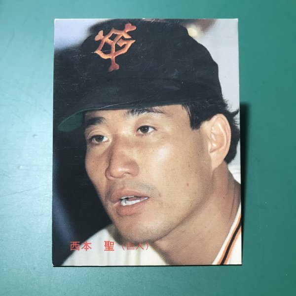 1987年　カルビー　プロ野球カード　87年　170番　巨人　西本　　　　【管964】_画像1