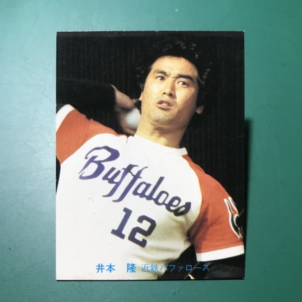 1981年　カルビー　プロ野球カード　81年　35番　近鉄　井本　【管C32】_画像1