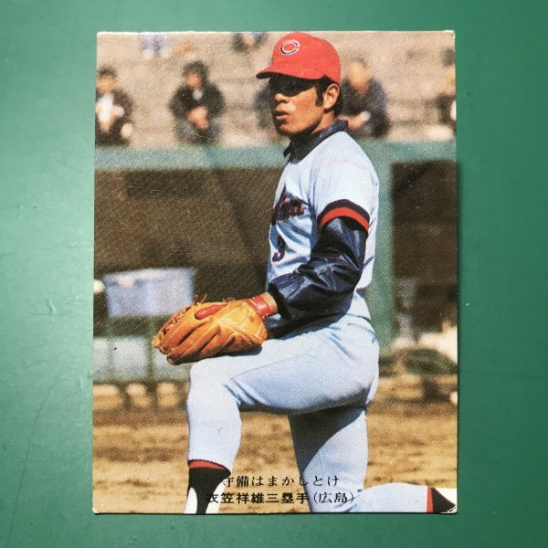 1976年　カルビー　プロ野球カード　76年　458番　広島　衣笠　　【管C08】_画像1