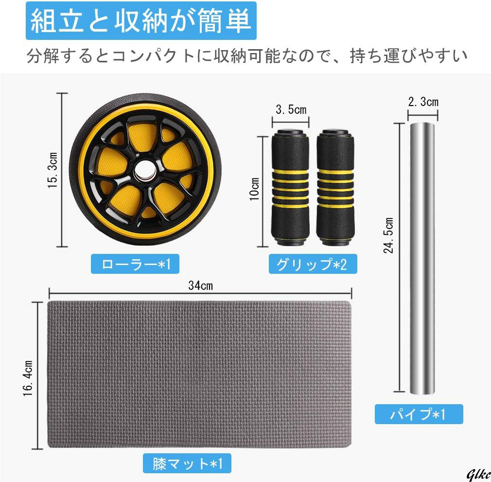 腹筋ローラー 膝マット付き アブホイール 腹筋 トレーニング器具 筋トレグッズ エクササイズローラー 体幹 ストレッチ ダイエット器具_画像8