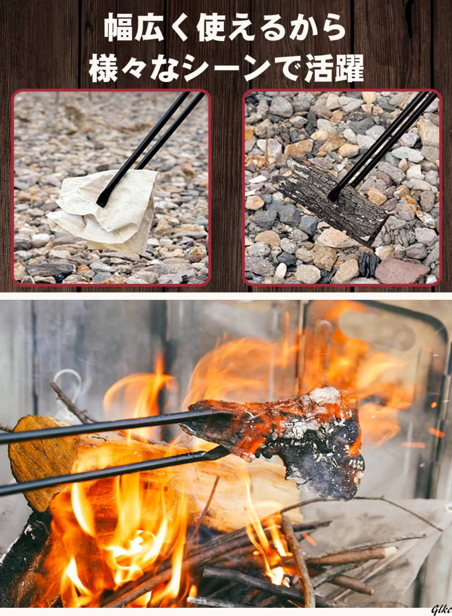 薪ばさみ 暖炉器具 キャンプ道具 収納カバー付き 炭ばさみ BBQカーボントング バーベキュー用 アウトドア