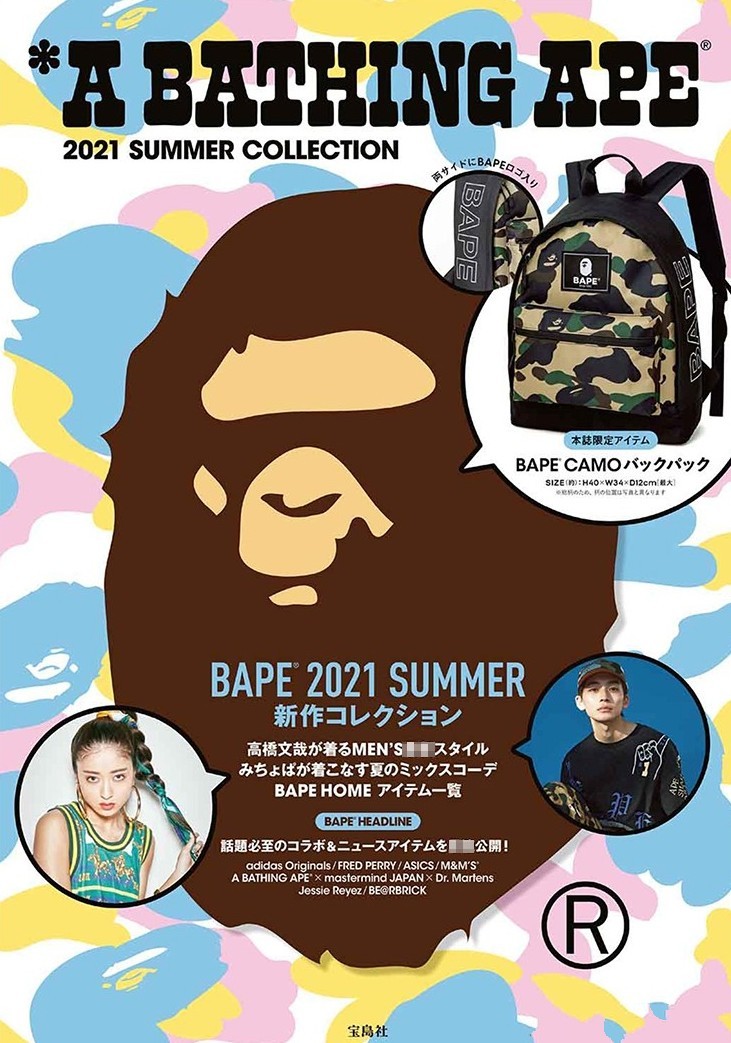 BAPE◆A BATHING APE／迷彩カモ◆ア ベイシング エイプ◆カモバック◆バックパック◆リュック◆猿顔◆CAMO／カモ／付録ノベルティ_画像9